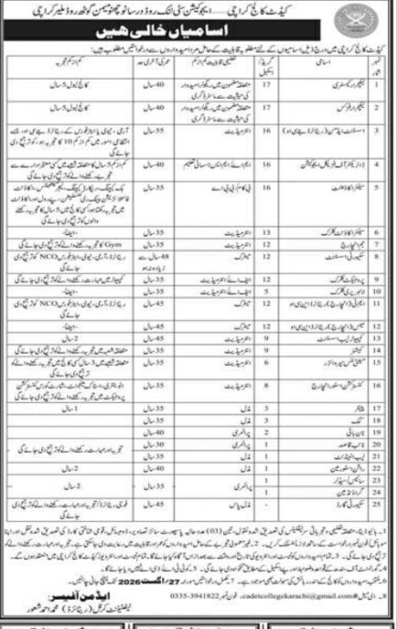 Cadet College Karachi Sindh Jobs 2026 – Cadet College Karachi, Link Road, Darsano Channo, Thatta, Balochistan, Karachi Jobs 2026 — original newspaper advertisement