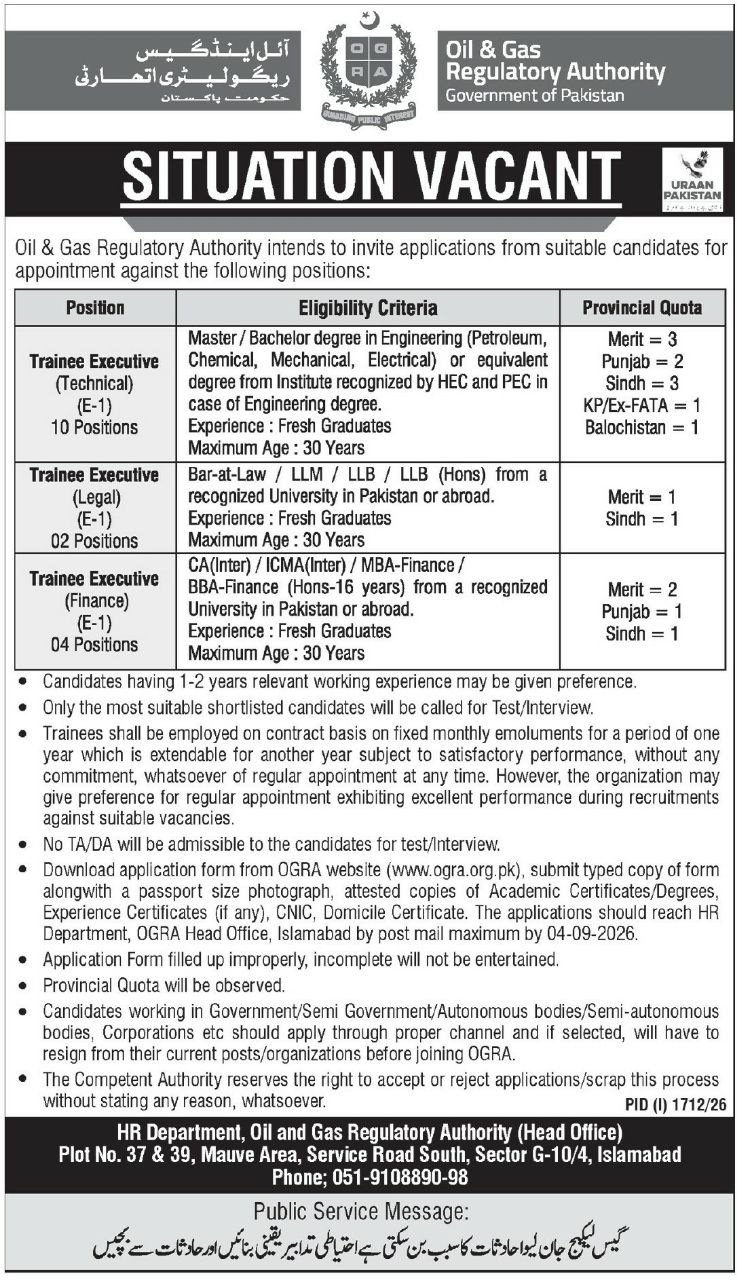 Oil & Gas Regulatory Authority (OGRA) Jobs 2026 – Oil & Gas Regulatory Authority (OGRA), Government of Pakistan Jobs 2026 — original newspaper advertisement