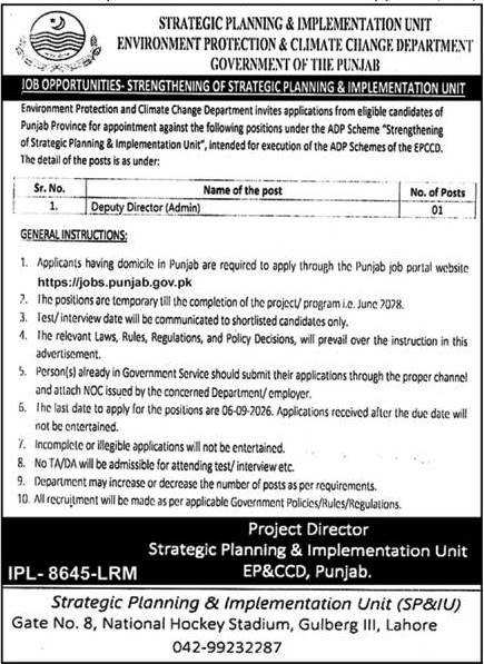 Strengthening of Strategic Planning & Implementation Unit Jobs 2026 – Strategic Planning & Implementation Unit, Environment Protection & Climate Change Department, Government of the Punjab Jobs 2026 — original newspaper advertisement