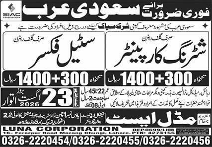 Steel Fixer And Steel Fixer Jobs Saudi Arabia 2026 – Luna Corporation / SIAC Construction Jobs 2026 — original newspaper advertisement