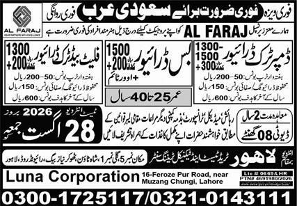 Bus Driver And Dump Truck Driver Jobs in Saudi Arabia 2026 – Al Faraj / Luna Corporation Jobs 2026 — original newspaper advertisement