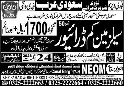 Urgent Recruitment for Saudi Arabia - Salesman cum Driver – NADEC (Saudi Arabia) via KHF Fahad & Brothers OEPs Jobs 2026 — original newspaper advertisement