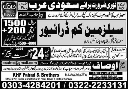 Urgent Requirement for Saudi Arabia - Salesman cum Driver – NADEC (Saudi Arabia's well-known company) via KHF Fahad & Brothers Jobs 2026 — original newspaper advertisement