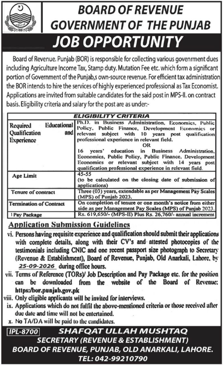 Board of Revenue Jobs 2026 – Board of Revenue, Government of the Punjab (BOR) Jobs 2026 — original newspaper advertisement