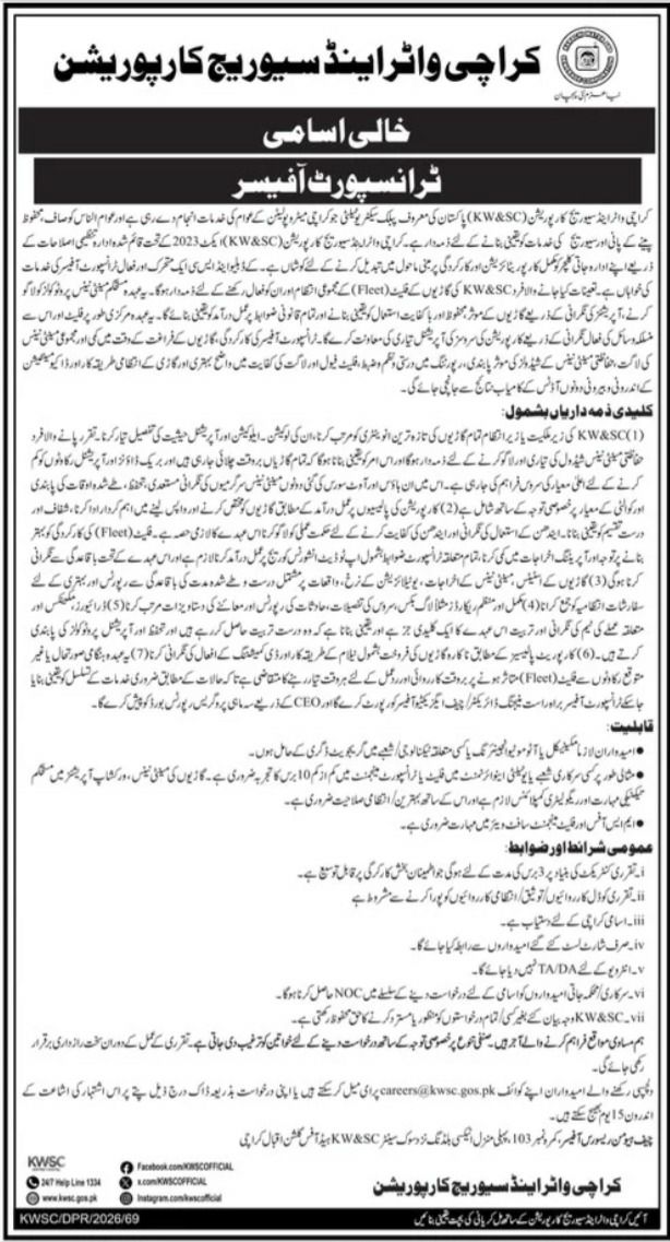 Karachi Water and Sewerage Corporation (KW&SC) Jobs 2026 Jobs 2026 — original newspaper advertisement