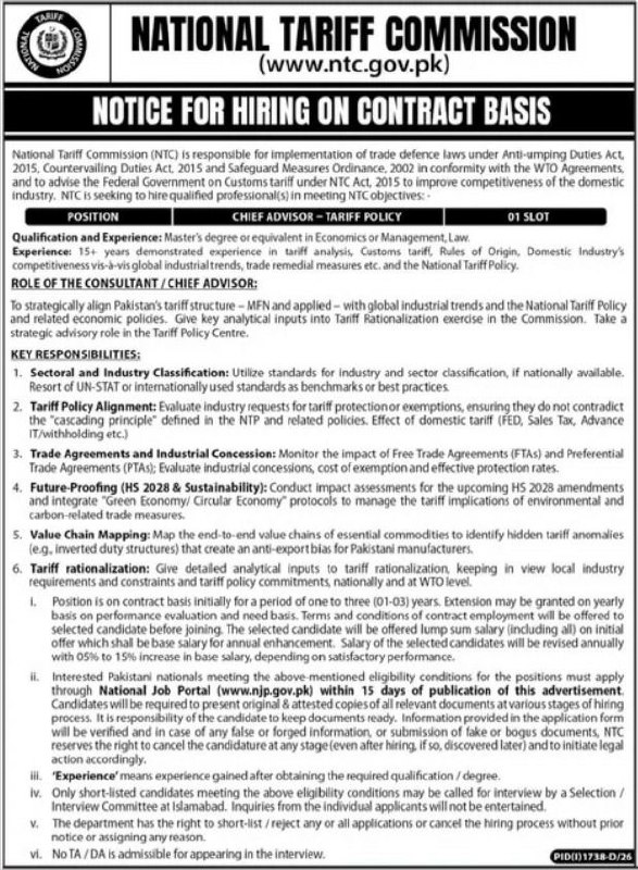 National Tariff Commission (NTC) Jobs 2026 Jobs 2026 — original newspaper advertisement