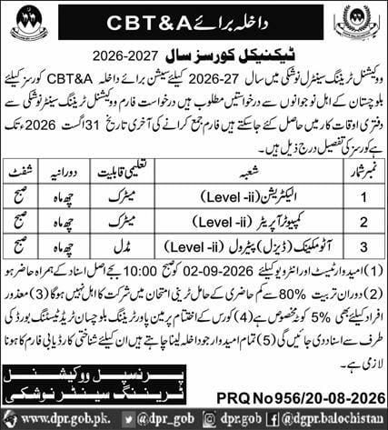 Admission for CBT&A Technical Courses Year 2026-2027 – Provincial Vocational Training Centre Nushki Admissions 2026 — original newspaper advertisement