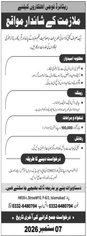 Excellent Employment Opportunities for Retired Navy Personnel – A well-known private company (security, administration, health, catering, and other services) Jobs 2026 — original newspaper advertisement