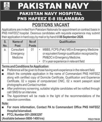 Pakistan Navy Hospital PNS Hafeez E-8 Islamabad Jobs 2026 – Pakistan Navy – PNS Hafeez Hospital Jobs 2026 — original newspaper advertisement