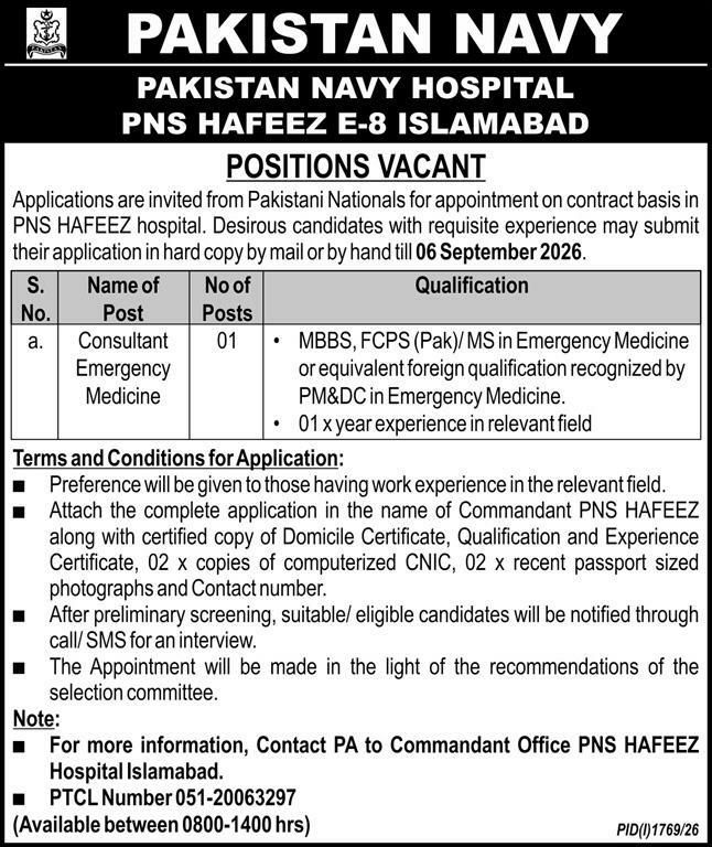 Pakistan Navy – Pakistan Navy Hospital PNS Hafeez Jobs 2026 Jobs 2026 — original newspaper advertisement