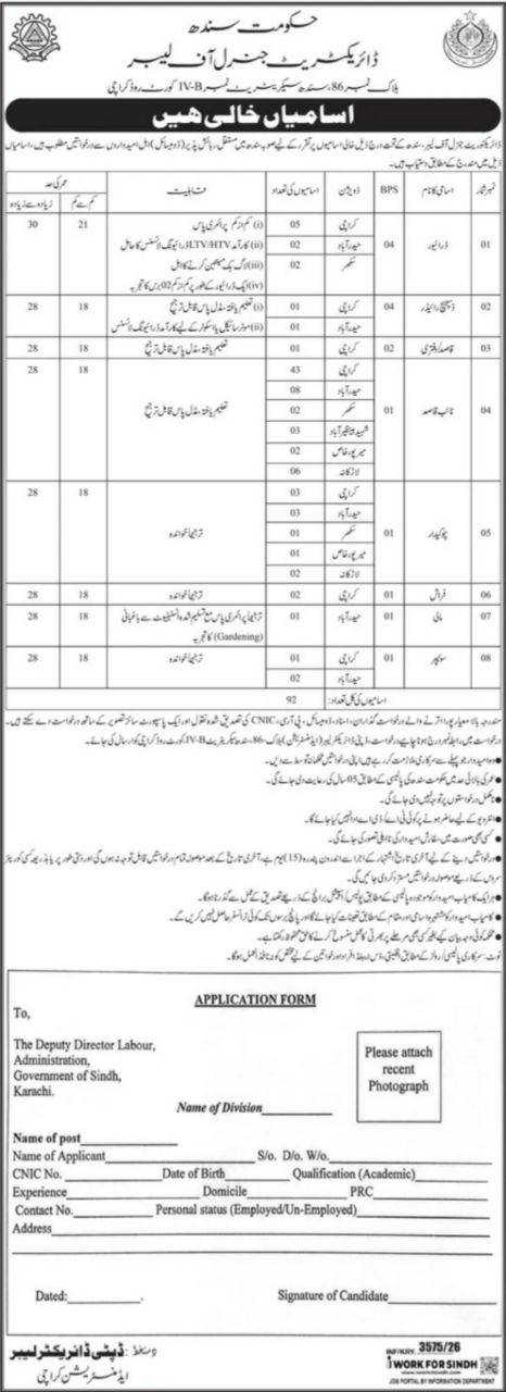 Directorate General of Labour Jobs 2026 – Directorate General of Labour, Government of Sindh Jobs 2026 — original newspaper advertisement