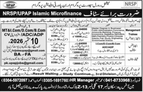 NRSP/UPAP Islamic Microfinance (National Rural Support Programme / Urban Poverty Alleviation Programme) Jobs 2026 Jobs 2026 — original newspaper advertisement