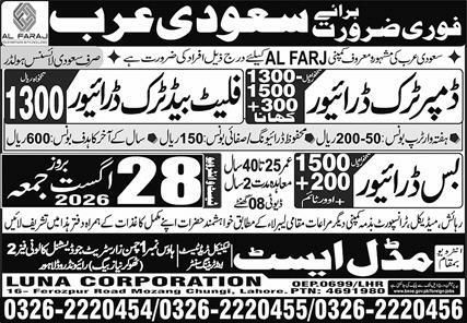 Dumper Truck Driver And Flat Bed Truck Driver Jobs in Saudi Arabia – Luna Corporation / Al Farj Jobs 2026 — original newspaper advertisement