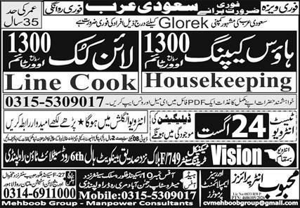 Saudi Arabia Jobs - Line Cook & Housekeeping – Mehboob Group - Manpower Consultants Jobs 2026 — original newspaper advertisement