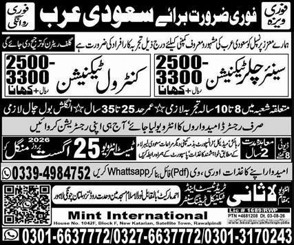 Senior Electrician And Control Technician Jobs in Saudi Arabia 2026 – Mint International Jobs 2026 — original newspaper advertisement