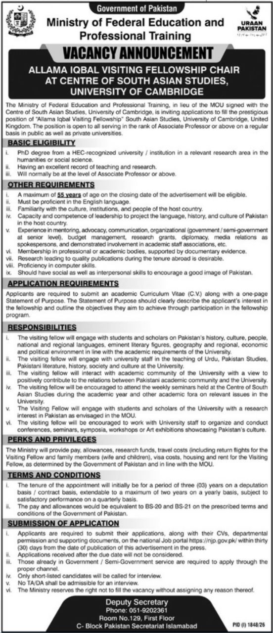 Ministry of Federal Education and Professional Training Jobs 2026 – Ministry of Federal Education and Professional Training, Government of Pakistan Jobs 2026 — original newspaper advertisement