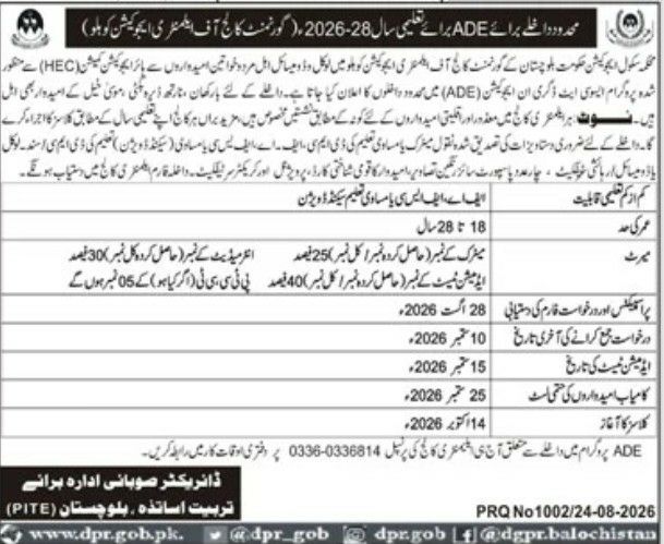 Provincial Institute of Teacher Education (PITE), Balochistan / Directorate of Elementary and Secondary Education Balochistan Admission Admissions 2026 — original newspaper advertisement