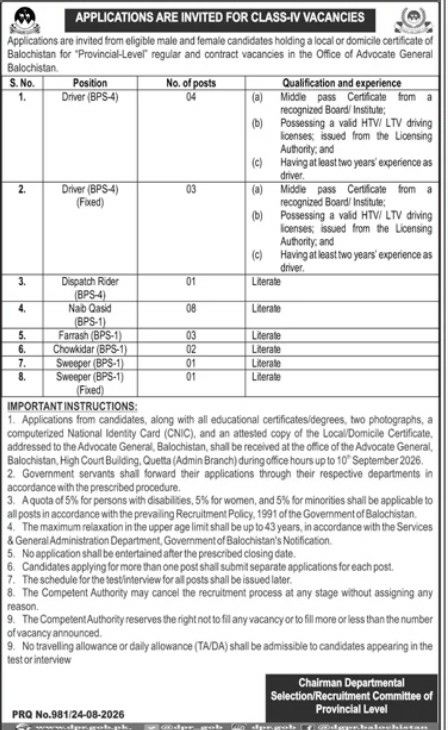 Office of the Advocate General Balochistan Jobs 2026 Jobs 2026 — original newspaper advertisement