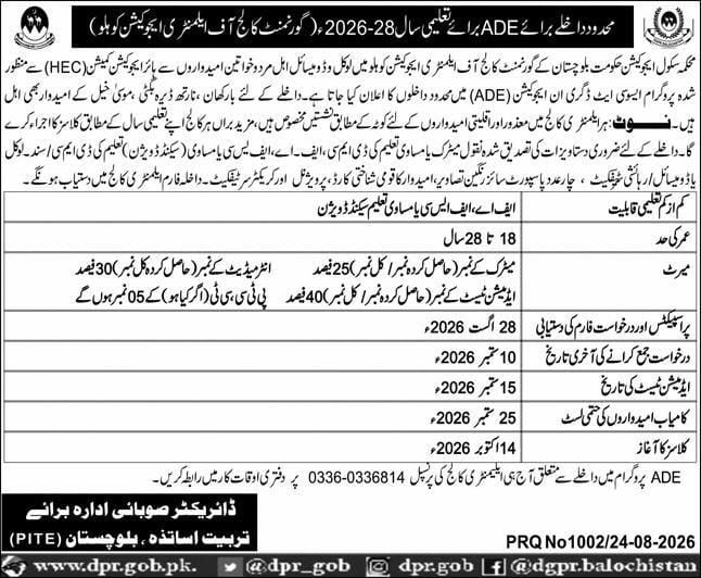 Limited Admissions for ADE (Associate Degree in Education) for Academic Year 2026-28 - Government College of Elementary Education, Kohlu – Directorate of Elementary Education, Balochistan (PITE) / Government College of Elementary Education, Kohlu Admissions 2026 — original newspaper advertisement