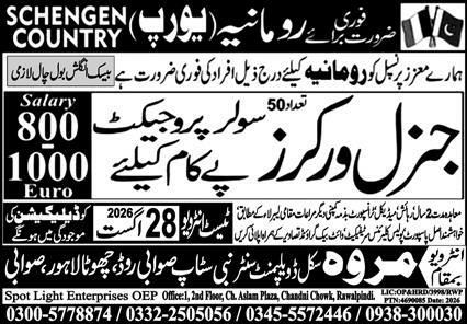 General Workers for Solar Project in Romania 2026 – Marwa skill development Jobs 2026 — original newspaper advertisement