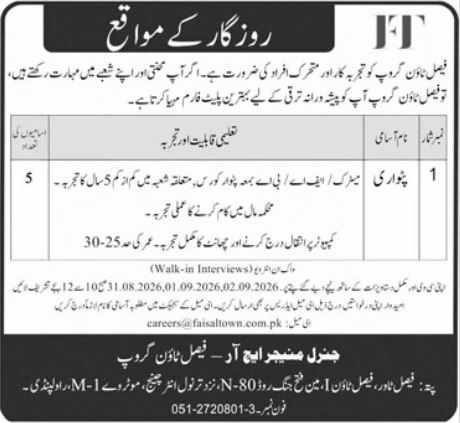 Faisal Town Group Jobs 2026 Jobs 2026 — original newspaper advertisement