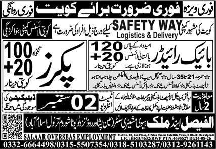 Packers And Bike Rider Jobs in Kuwait 2026 – Salaar Overseas Employment Jobs 2026 — original newspaper advertisement