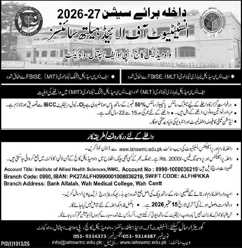 Admissions for Session 2026-27 - Institute of Allied Health Sciences – Institute of Allied Health Sciences, Wah Medical College, POF Hospital, Wah Cantt Admissions 2026 — original newspaper advertisement