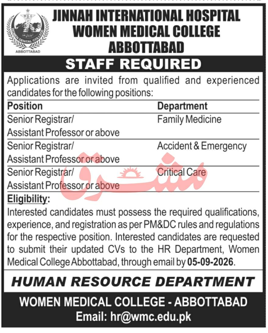 Jinnah International Hospital Women Medical College Abbottabad Jobs 2026 – Jinnah International Hospital / Women Medical College Abbottabad Jobs 2026 — original newspaper advertisement