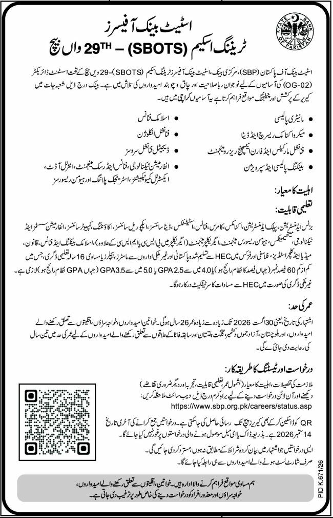 State Bank Officers Training Scheme (SBOTS) – 29th Batch – State Bank of Pakistan (SBP) Jobs 2026 — original newspaper advertisement