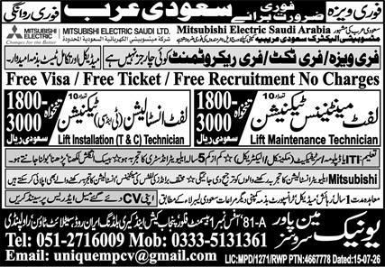 Lift Installation T&C) Technician Jobs in Saudi Arabia – Unique Manpower Jobs 2026 — original newspaper advertisement