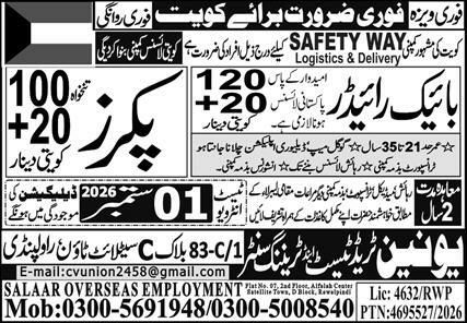 Packers Amd Bike Rider Jobs in Kuwait – Union Trade Training Center Jobs 2026 — original newspaper advertisement