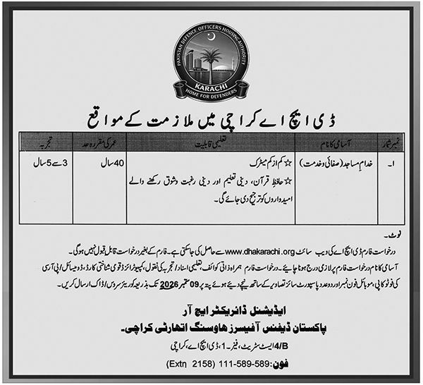 Pakistan Defence Officers Housing Authority (DOHA) Karachi Jobs 2026 Jobs 2026 — original newspaper advertisement
