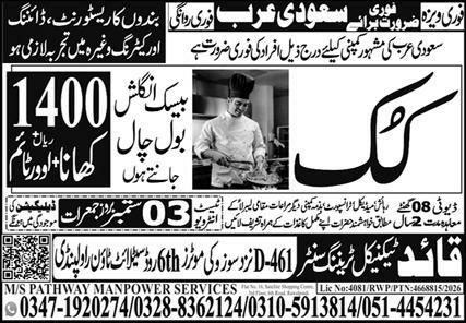 Cook Jobs in Saudi Arabia 2026 – M/S Pathway Manpower Services / Qaid Technical Training Center Jobs 2026 — original newspaper advertisement