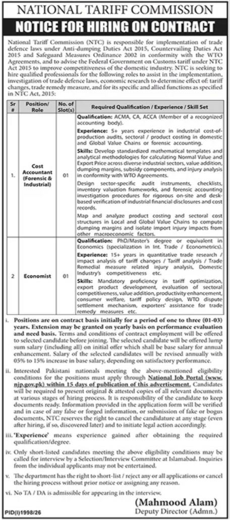 National Tariff Commission (NTC) Islamabad Jobs 2026 Jobs 2026 — original newspaper advertisement