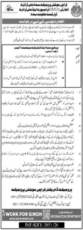 Karachi Transport and Mass Transit Authority Jobs 2026 – Karachi Mobility Project Sindh Mass Transit Authority (SMTA) - Transport and Mass Transit Authority - Government of Sindh Jobs 2026 — original newspaper advertisement