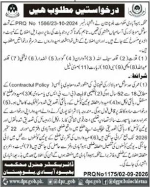 Population Welfare Department, Balochistan Jobs 2026 Jobs 2026 — original newspaper advertisement