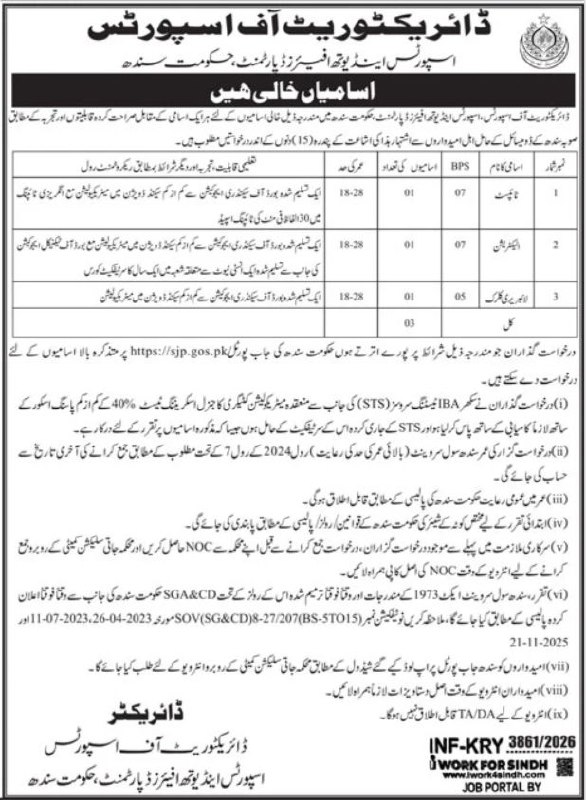 Directorate of Sports, Sports and Youth Affair Jobs 2026 – Directorate of Sports, Sports and Youth Affairs Department, Government of Sindh Jobs 2026 — original newspaper advertisement