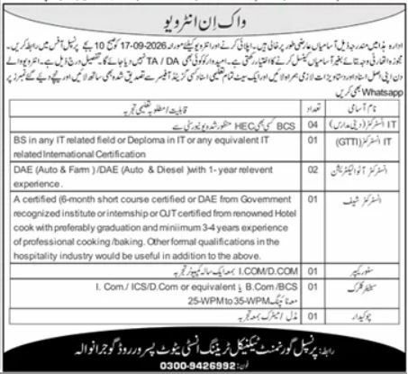 Walk-in Interview Principal, Government Technical Training Institute Gujranwala Jobs – Principal, Government Technical Training Institute, Pasrur Road, Gujranwala Jobs 2026 — original newspaper advertisement