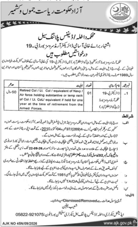 Defence Planning Cell, Home Department Jobs – Azad Government of Jammu and Kashmir, Home Department / Defence Planning Cell Jobs 2026 — original newspaper advertisement
