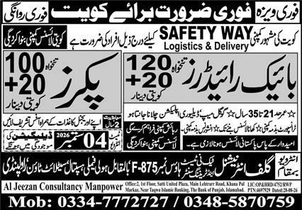 Bike Riders And Picker Jobs in Kuwait 2026 – Gulf Jobs hunt Jobs 2026 — original newspaper advertisement
