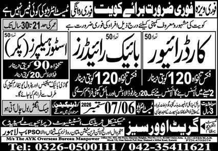 Car Driver And Bike Rider Jobs in Kuwait 2026 – Great Overseas Jobs 2026 — original newspaper advertisement