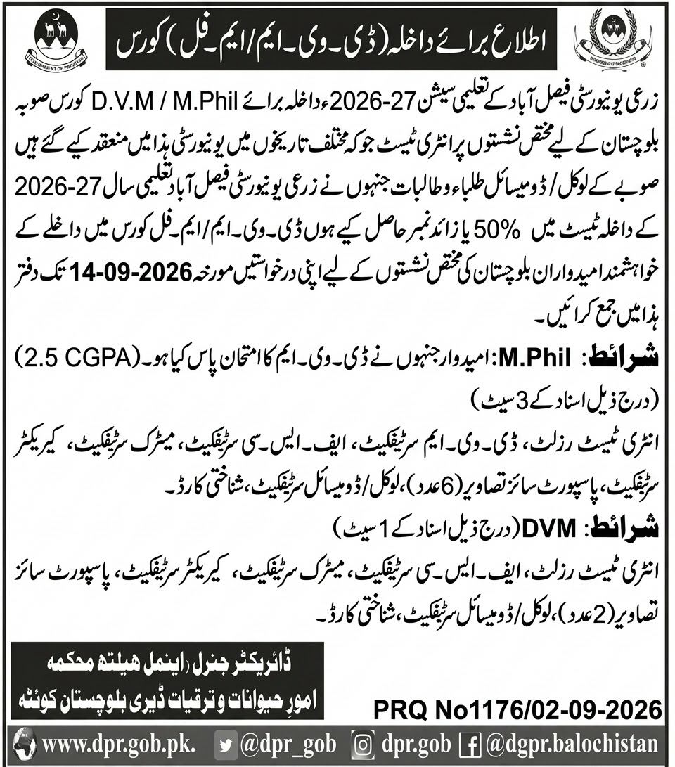 Admission Notice for DVM / M.Phil (Full) Course – Directorate General (Animal Health Department), Livestock and Dairy Development Department, Balochistan, Quetta Admissions 2026 — original newspaper advertisement