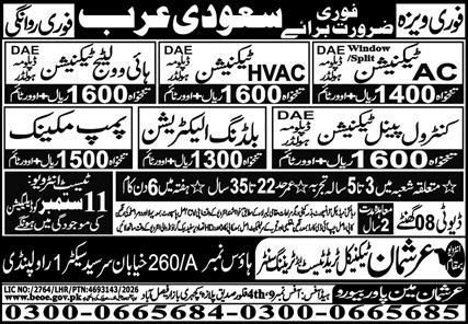 AC Technician And Control Panel Technician Jobs in Saudi Arabia – Usman Technical Recruiting & Training Center Jobs 2026 — original newspaper advertisement