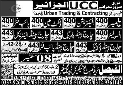 Labour And Duct Man Jobs in Algeria 2026 – Urban Trading & Contracting (UCC) Algeria Jobs 2026 — original newspaper advertisement