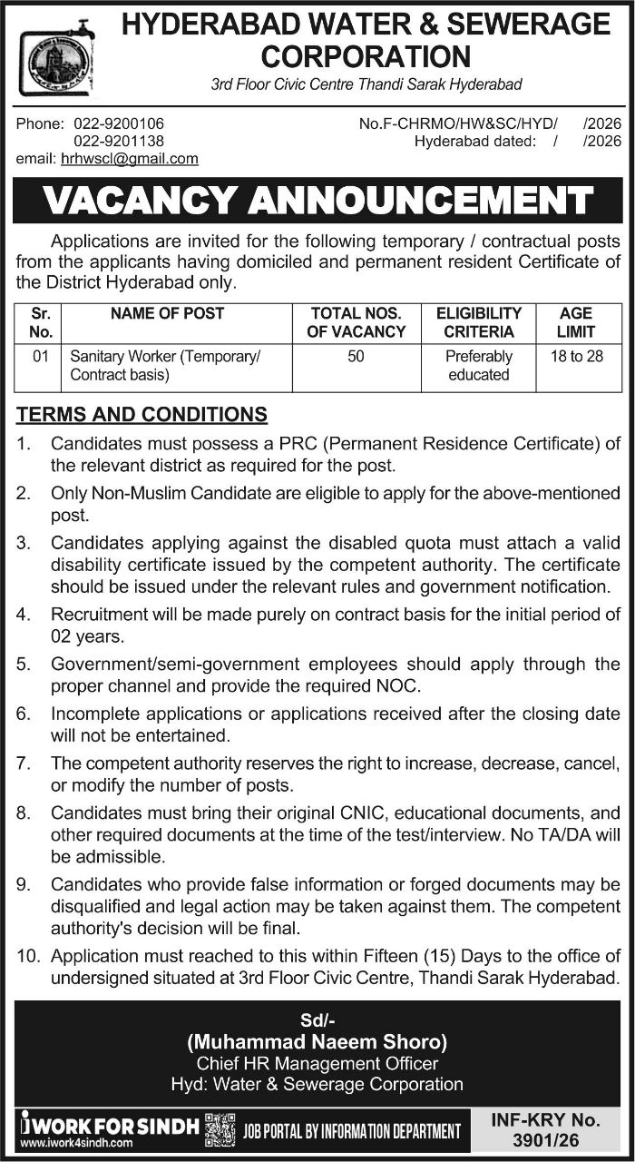 Hyderabad Water & Sewerage Corporation Jobs 2026 Jobs 2026 — original newspaper advertisement