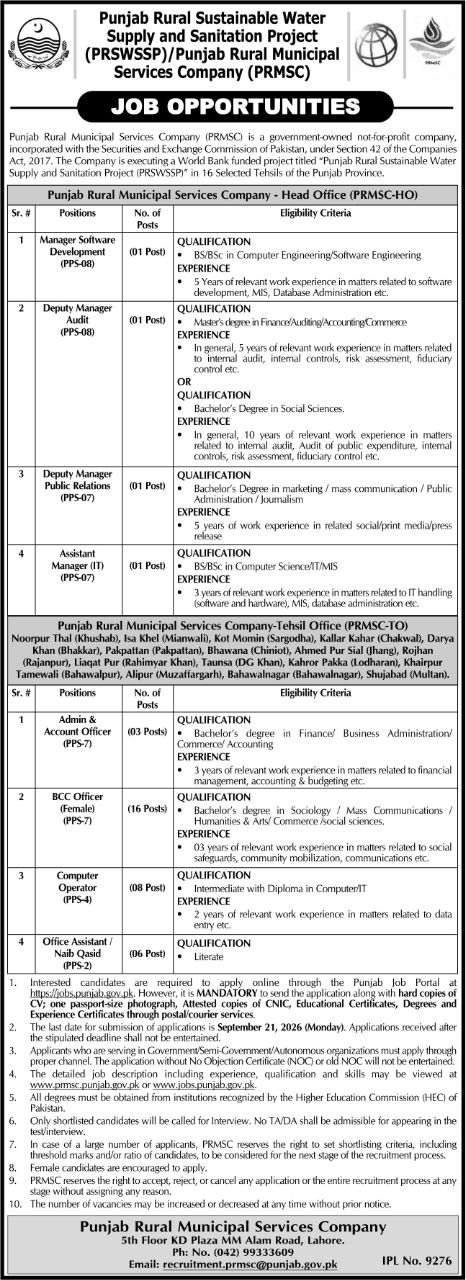 Punjab Rural Municipal Services Company (PRMSC) / Punjab Rural Sustainable Water Supply and Sanitation Project (PRSWSSP) Jobs 2026 Jobs 2026 — original newspaper advertisement