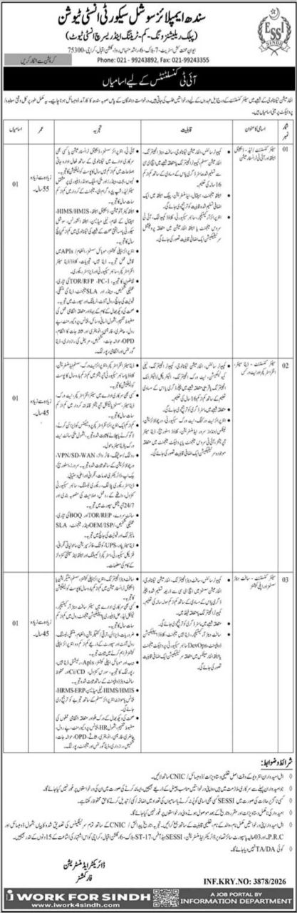 Sindh Employees Social Security Institution (SESSI) Jobs 2026 – Sindh Employees Social Security Institution (SESSI) - Public Health, Drug & Consulting Administrator Unit Jobs 2026 — original newspaper advertisement