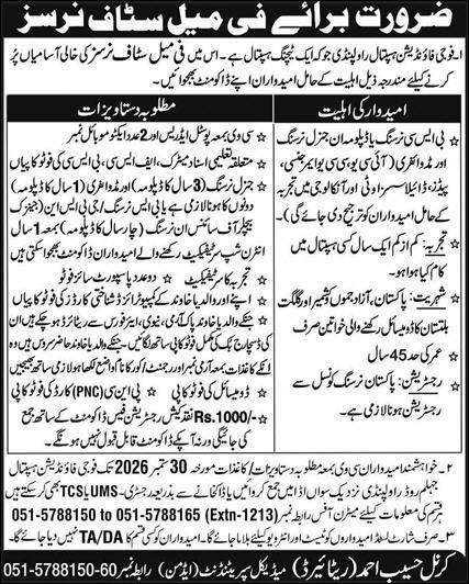 Fouji Foundation Hospital and Lady Riding Teaching Hospital Jobs – Army Foundation Hospital and Lady Riding Teaching Hospital Jobs 2026 — original newspaper advertisement