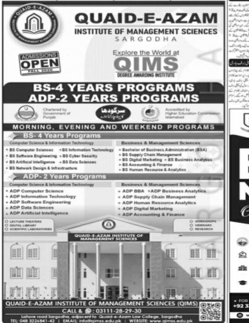 Admissions Open Fall 2025 - BS 4 Years Programs & ADP 2 Years Programs – Quaid-e-Azam Institute of Management Sciences (QIMS), Sargodha Admissions 2026 — original newspaper advertisement