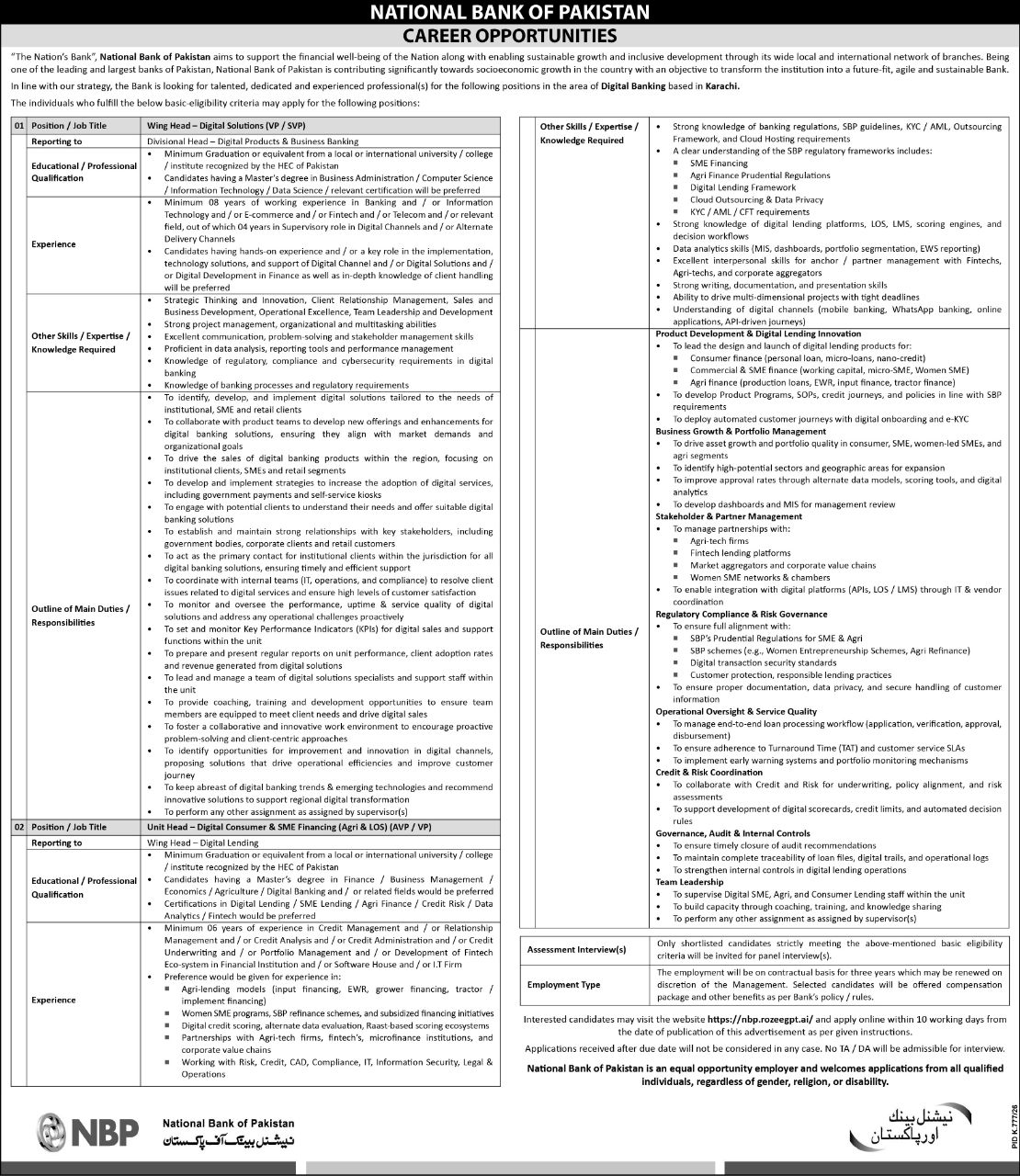 National Bank of Pakistan Karachi Jobs 2026 Jobs 2026 — original newspaper advertisement